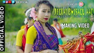 DEGLAI BWISAGU AAO/ MAKING VIDEO/BODO BWISAGU SONG 2021/ BK FILM PRODUCTIONS