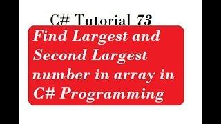 Find Largest and Second Largest number in array in C# Programming