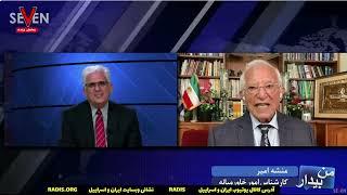 گفتگوی رسانه مسیحیان ایران با آقای منشه امیر:چه شدکه ملت ایران ازدشمن به دوست ملت اسراییل مبدل شدند