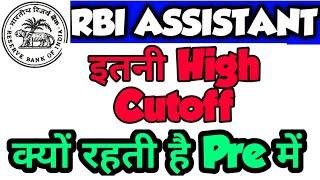 Why RBI Assistant Cutoff goes High - Don't worry about it #RBI #AllTheBest