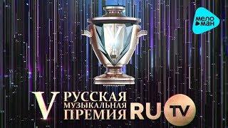 Best Songs RUTV - V Russian Music Award of the channel RUTV - 2015 (Full HD)