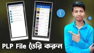 How To Create PLP File In Pixellab  কিভাবে PLP ফাইল তৈরি করবেন খুব সহজেই  Tech Jagannath