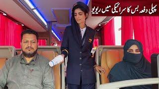 Faisal Movers New Nova Bus Review by @sadafjami88 in Saraiki | Bahawalpur to Lahore