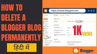 How to Delete a Blogger Blog Permanently | Delete Blogger Account | Remove Blogger Website in Hindi