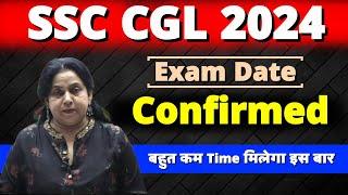 SSC CGL 2024 Exam Date Confirmed बहुत कम Time मिलेगा इस बार Neetu Singh Mam How To Prepare For SSC ?