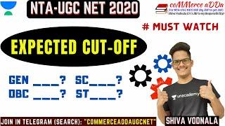 UGC NET 2020 Expected cut off | Commerce Adda | Vodnala Shivalingam