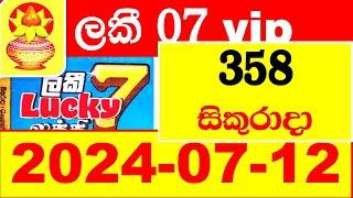 Lucky 7 Today VIP Lottery 358 2024.07.12 Result ලකී 7  අද  ලොතරැයි ප්‍රතිඵල nlb Lotherai dinum anka