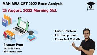 MAH MBA CET 2022 Exam Analysis (25 August, Morning Slot) | Difficulty Level & Expected Cutoff