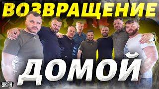 ️ Трогательные кадры. Командиры полка "Азов" возвращаются в Украину