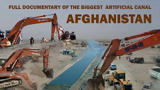 Full Documentary of the biggest mega project of the artificial canal in Afghanistan.
