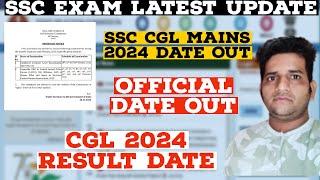 SSC CGL 2024 Official Mains Date Out  18,19&20 Jan  SSC CGL 2024 Result 