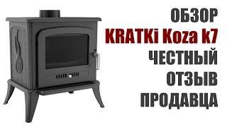 Обзор Kratki koza k7