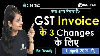 New Changes in GST Invoice w.e.f 1 April 2021|How to make E-Invoice|How to make GST Invoice|HSN