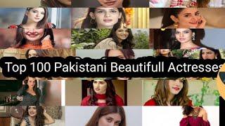 Top 100 Beautiful Pakistani Actresses List | Beautiful Actresses | Top10 Chamnel