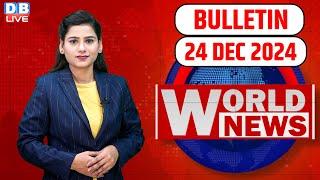 World News | ख़बरें विदेश की | US Election | Donald Trump | Lebanon | International News | #dblive