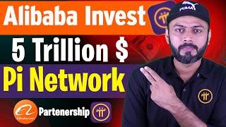 Alibaba Invest 5 Trillion $ | Pi Network Updates | Pi New Updates Today | Pi Coin | digizon