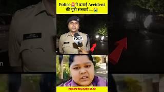 Viral Boy "Dil se bura lagta hai" death | Police React on devraj Patel | #shorts #dilseburalagtahai