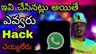 How To Secure WhatsApp From Hackers? | WhatsApp Security | Mr. TechBoost