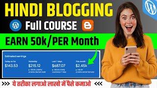 Zero से Hero, Full Hindi Blogging Course For Beginners | Pro Methods