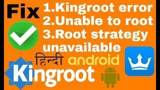 Fixed kingroot error-unable to root-root strategy unavailable-Root With Kingroot almost any Android
