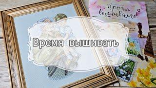 Обзор журнала "Время вышивать" за март апрель