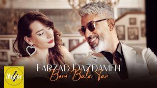 Farzad Dazdameh - Bere Bala Tar OFFICIAL VIDEO | فرزاد دزدامه - بره بالاتر