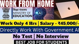 Government Work From home job 2024 | 1 घंटा काम करके ₹1000/- कमाओ | ONLINE DIRECT JOB | 12TH PASS