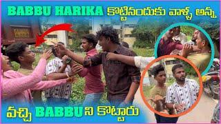 Babbu Harika కొట్టినందుకు వాళౢ అన్న వచ్చి Babbu ని కొట్టారు | Pareshan Babbu07