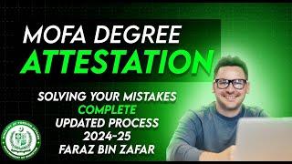 MOFA attestation process | MOFA attestation process lahore | MOFA attestation process islamabad