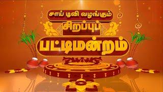 இறை அருளை பெற துணை நிற்பது இயல் தமிழா, இசை தமிழா| திரு. நாகை நாகராஜன்| பட்டிமன்றம்