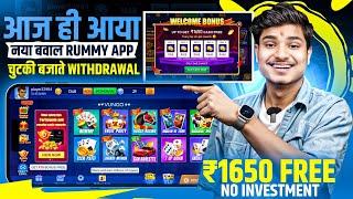 NO INVESTMENT New Rummy Earning App Today | New Teen Patti Earning App | Teen Patti Real Cash Game