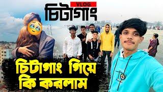 চট্টগ্রামে গিয়ে Zara gaming সাথে vlog  ভিডিও করলাম Zara এবং সামি যখন কক্সবাজারে