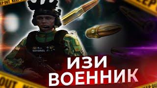 КАК ПОЛУЧИТЬ ВОЕННЫЙ БИЛЕТ НА GTA RP I MAJESTIC RP 2024 (ПОДРОБНО)