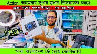 কম দামে 5k 4K Action Camera কিনুনaction camera price in Bangladeshgopro camera 2024 মাইক্রোফোন সহ
