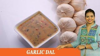 GARLIC DAL - Mrs Vahchef