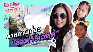 น้องไม่สนใจ / ชีวิตติดขวัญ / EP.1  / UsaLoveVer/ ขวัญ อุษามณี