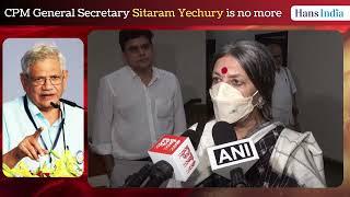 Delhi: Brinda Karat (CPI-M) on CPI-M leader Sitaram Yechury | The Hans India