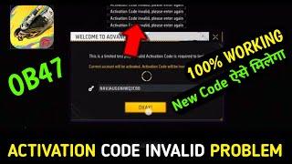 FF Advance Server Activation Code Problem | FF Advance Server Activation Code Invalid Problem Solve