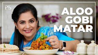 Take Aloo Gobi Matar ki Sabji to Next Level with 3 Simple Tweaks! I आलू गोभी मटर I Pankaj Bhadouria