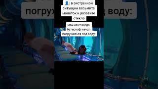 Разбилось стекло… #mellstroy #mell #cash #money #casino #narezki #temki #black #whitetemki #batiscaf