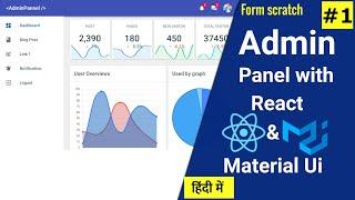 #1 Build Admin Panel With React and Material UI Reactjs tutorials for beginners in Hindi Greatcoders