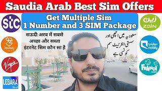 Saudi Arab Best Sim | Sab Se Sasta Internet | Saudi Internet Sim Offers | Best Internet Sim