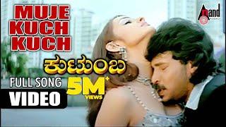 Kutumba || Mujhe Kuchu Kuchu || || Upendra || Natanya Singh || Gurukiran || Kannada New Songs