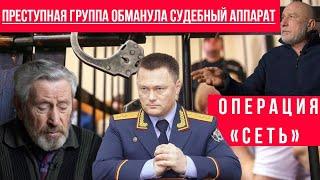 Трушков и Максимов: что известно о преступной сети, потрясшей Йошкар-Олу