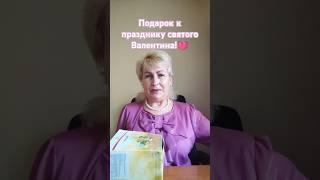 Мечты сбываются!На День святого Валентина, я получила набор по клеточному питанию Оптимальный Сет!