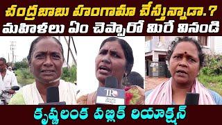 Public Serious Comments On Chandrababu Over Vijayawada Floods | Ys Jagan | Telugu Rajyam