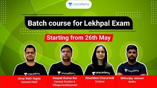 Up Lekhpal vacancy 2020 || up Lekhpal syllabus || Upsssc Lekhpal 2020