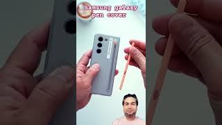 Samsung galaxy pen cover #unboxing #smartphone #samsung