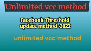 Threshold Update Method||100% Working||Facebook Threshold method