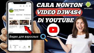 Anti Blokir! Nonton Semua Jenis Video Langsung Dari YouTube